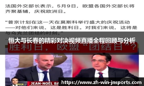 江南体育