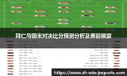 江南体育官网