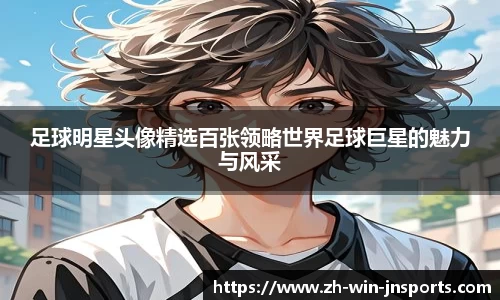 江南体育