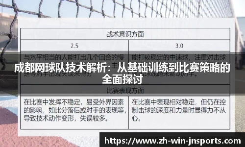 江南投注app