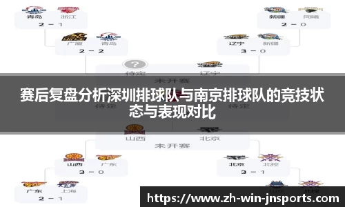 江南体育