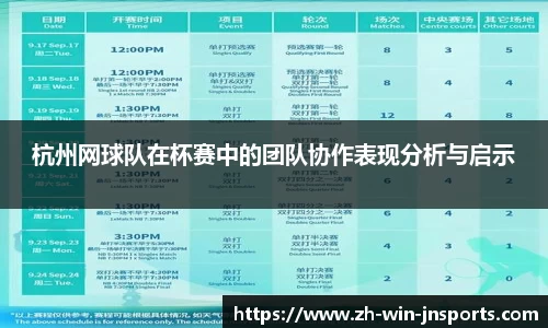 江南体育